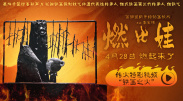 亚洲一区二区三区高清