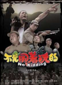 中国成人网